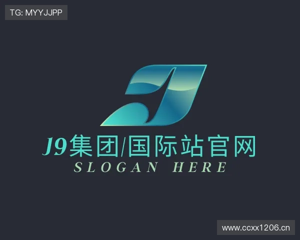 认识J9集团|国际站官网